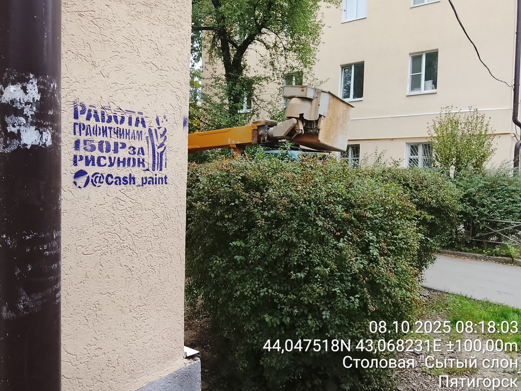 TimePhoto_20251008_081803