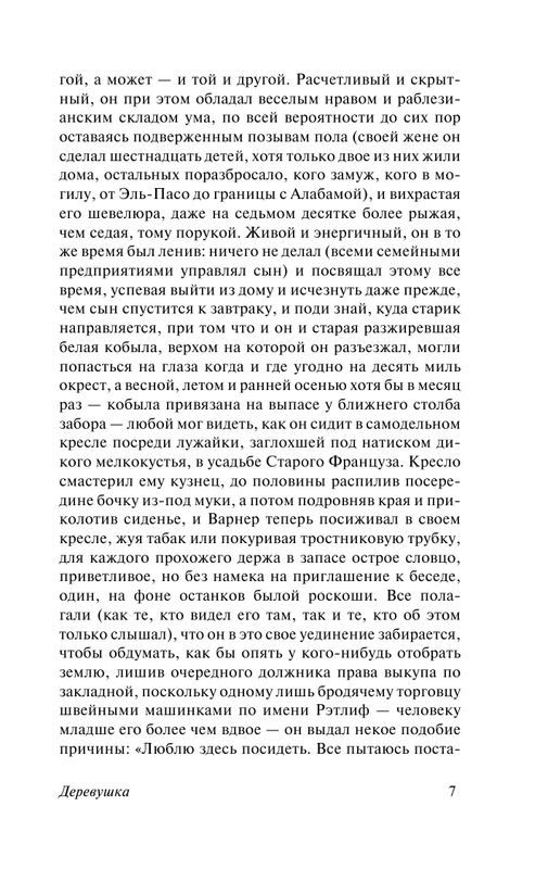 ASE000000000855877-07