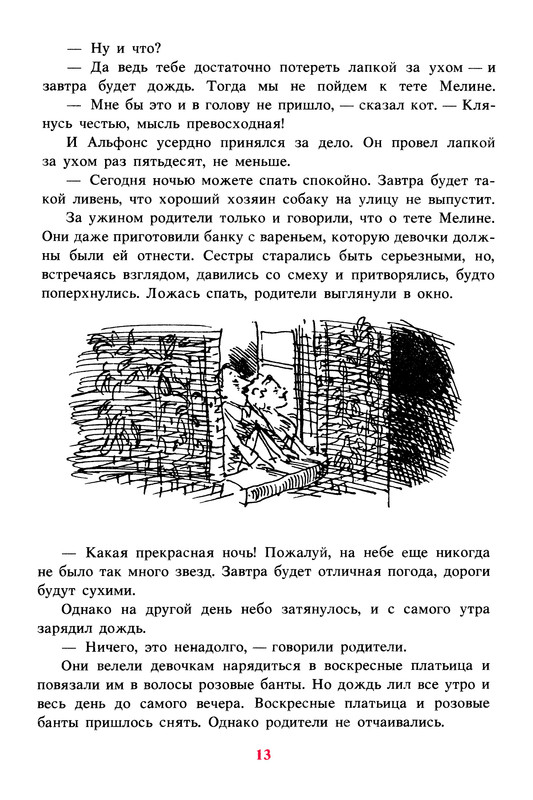 p0015