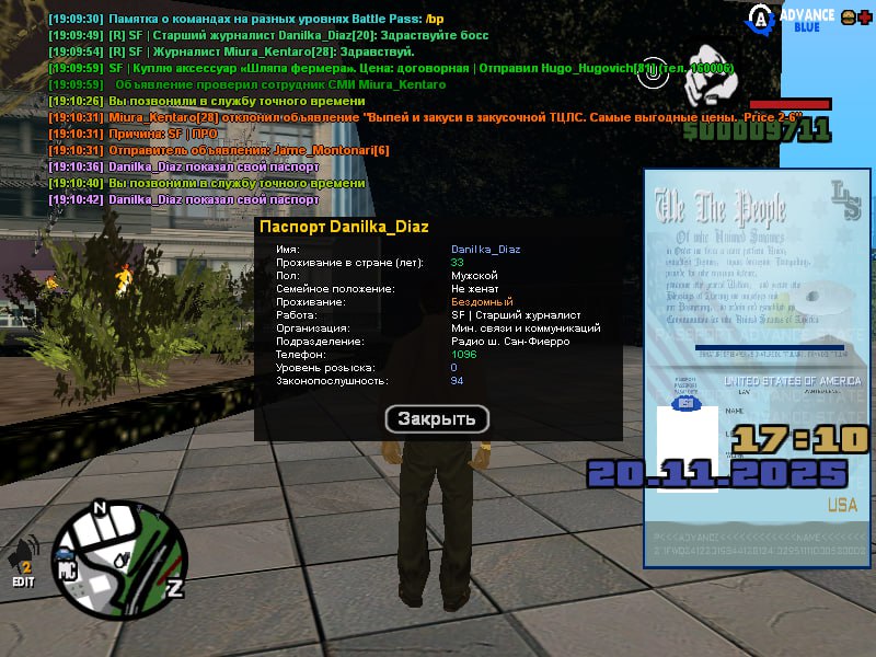 IMG 20251120 195337 010