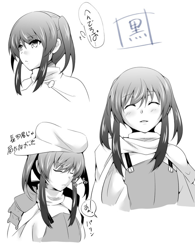 68354874_p10_master1200