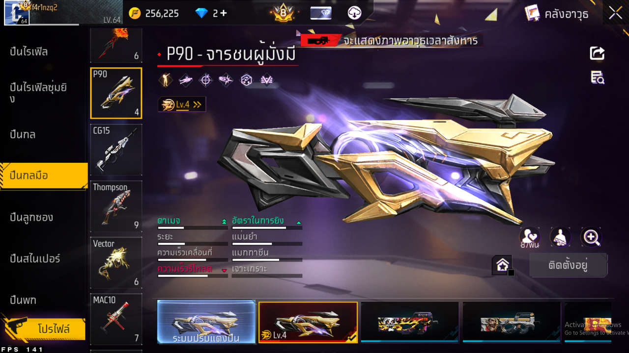 รหัสสินค้า FF6535 [เชื่อมGG] รูปที่ 50