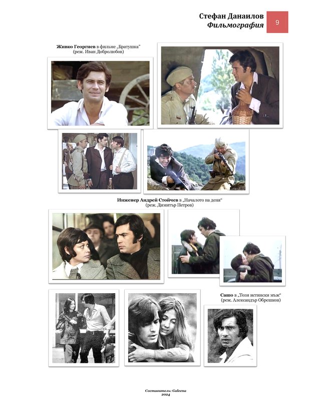 Фото/изображение с Телесериал.com