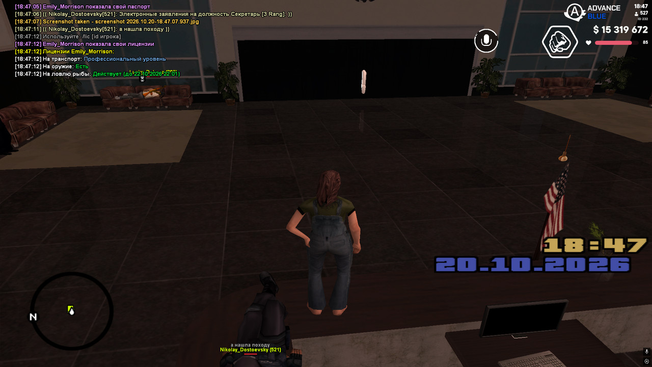 screenshot 2026 10 20 18 47 13 841