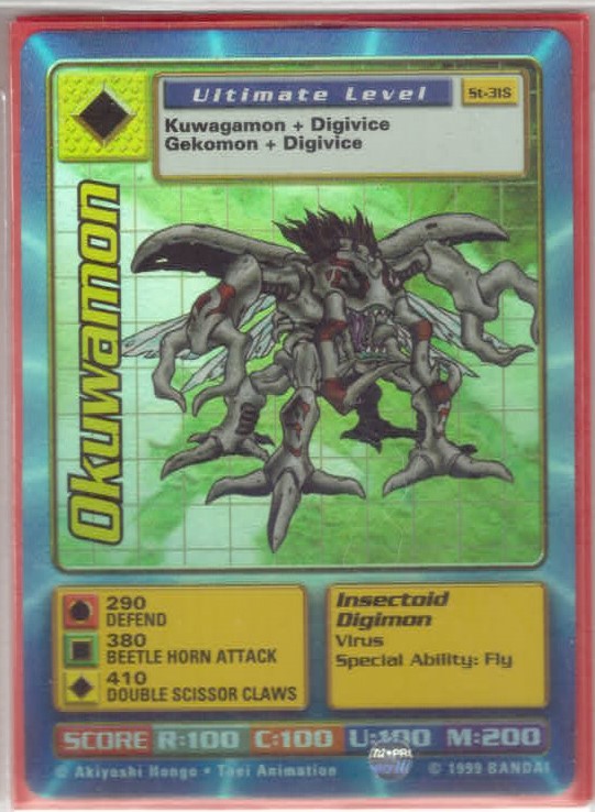 Okuwamon St 31S