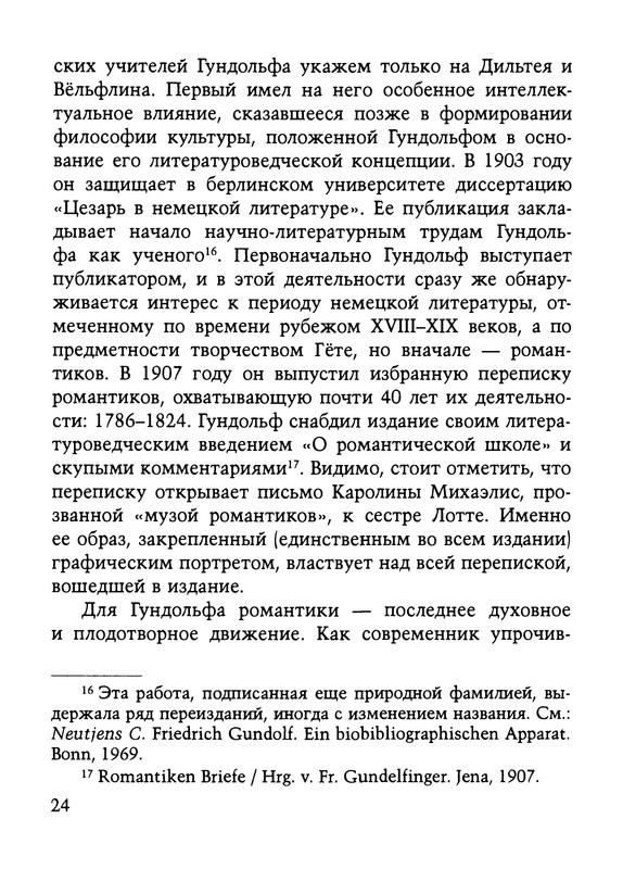 p0025