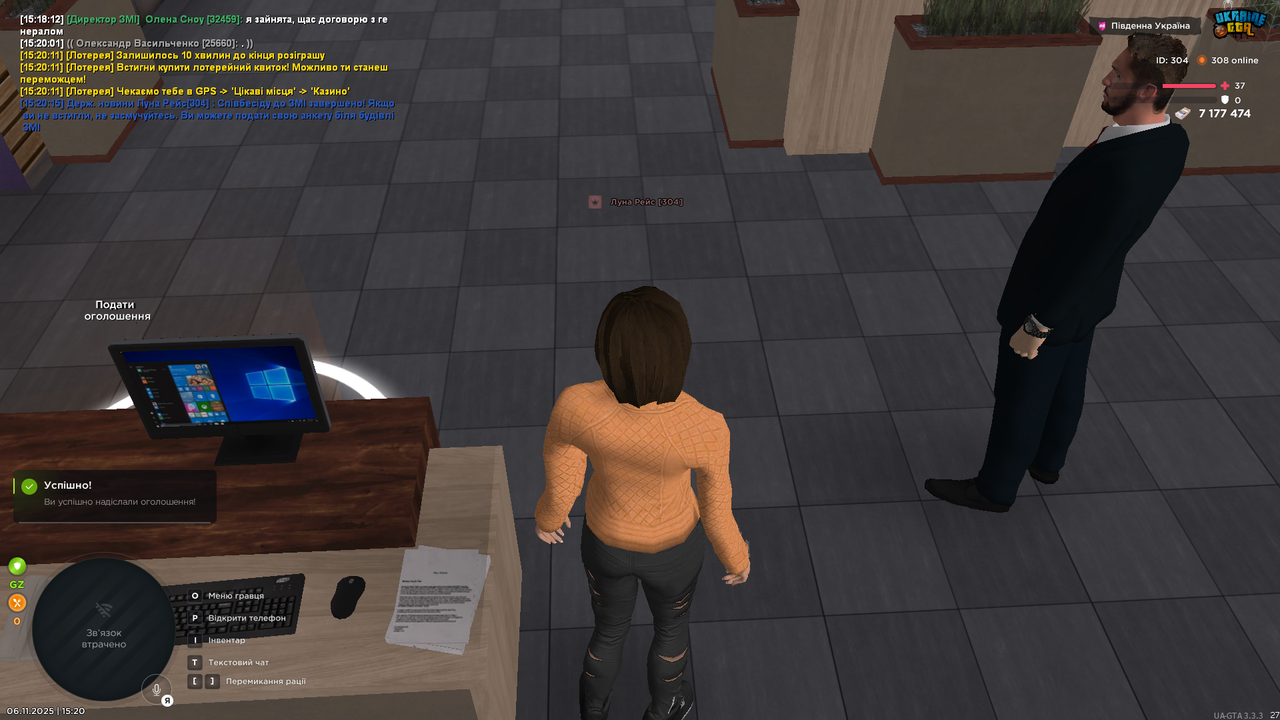 UKRAINE GTA 06 11 2025 15 20 19 1