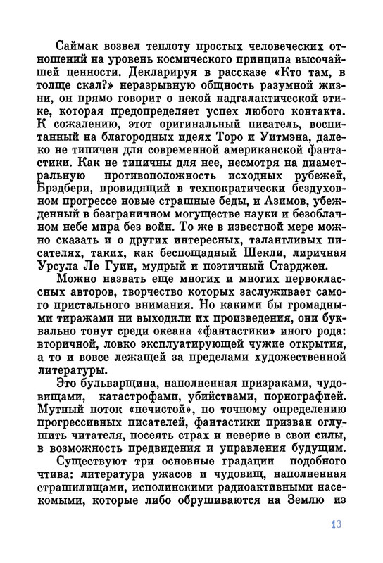 p0015