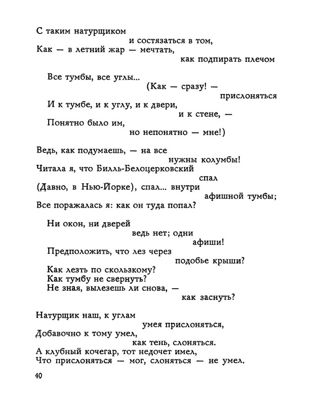 1983-page-0041