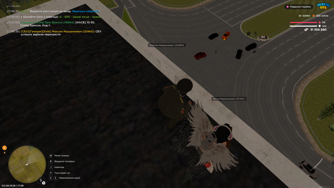 Screenshot 2026 09 02 17 58 37
