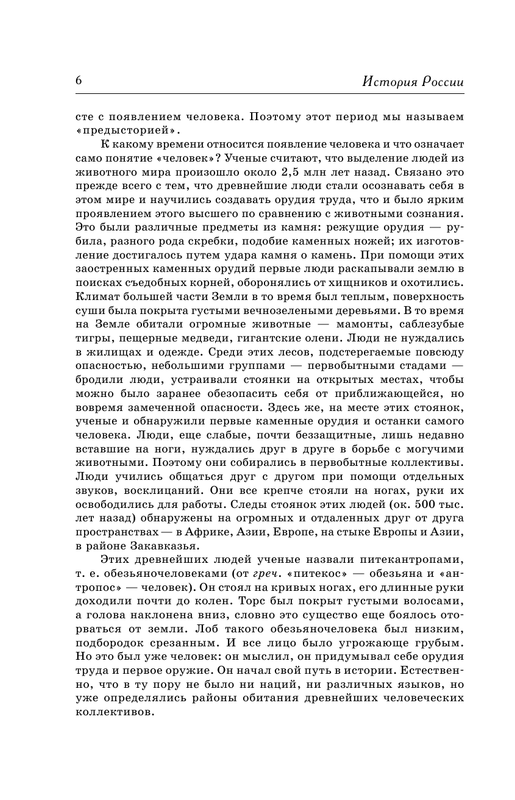 ASE000000000835545-06