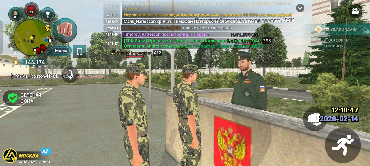 Screenshot 2026 02 14 12 18 50 23 66b49615d63b64d9b531ea219fdc8ed5