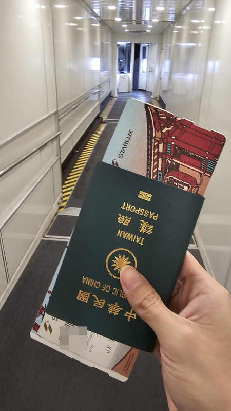 登機！