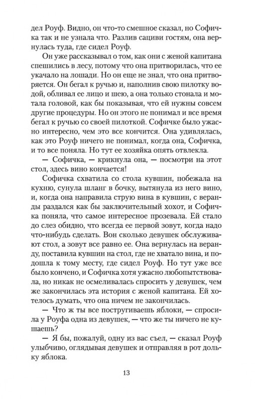 2-page-0011