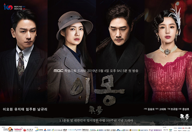 [Resim: Different-Dreams-Poster1.jpg]