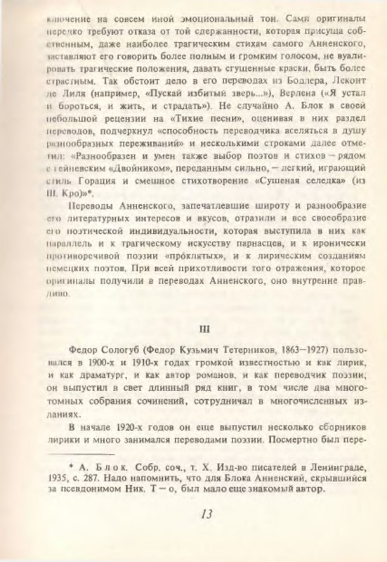 p0013