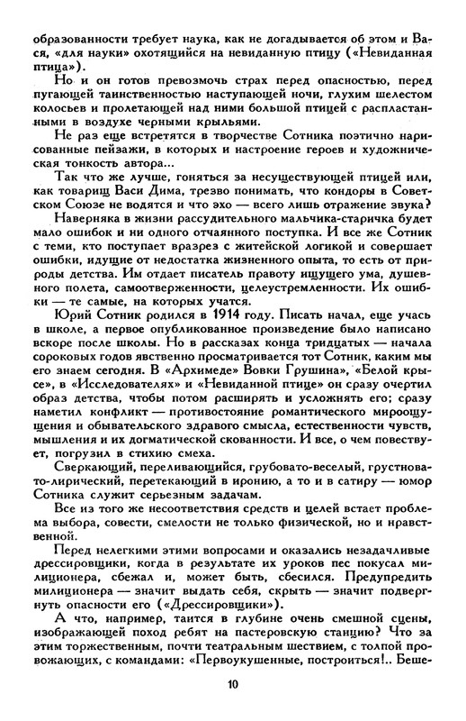 p0015