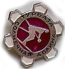 а33-д5