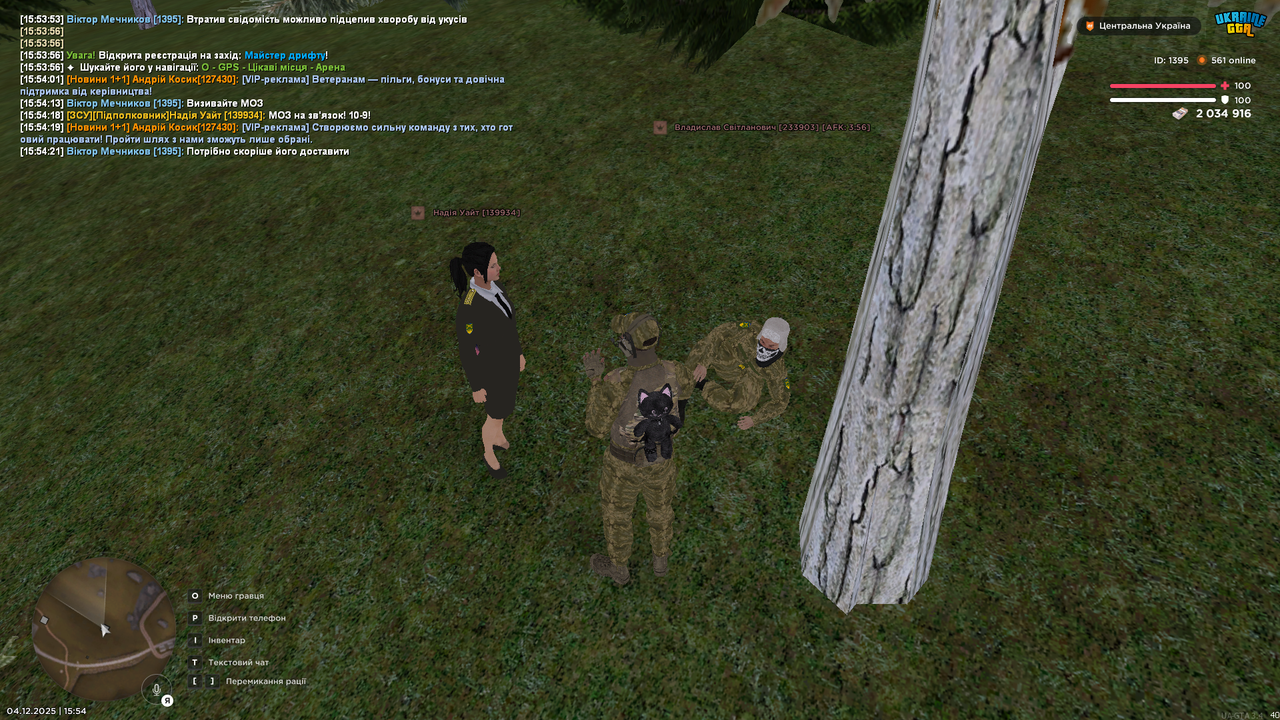 mta screen 2025 12 04 15 54 22