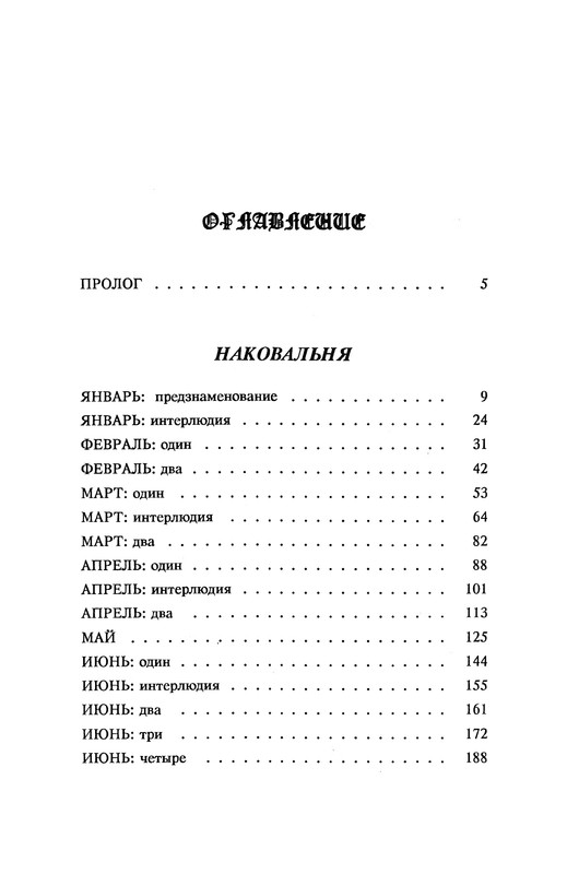 p0704