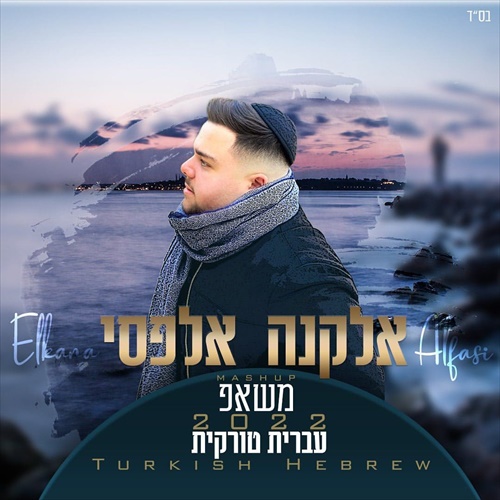 תמונה