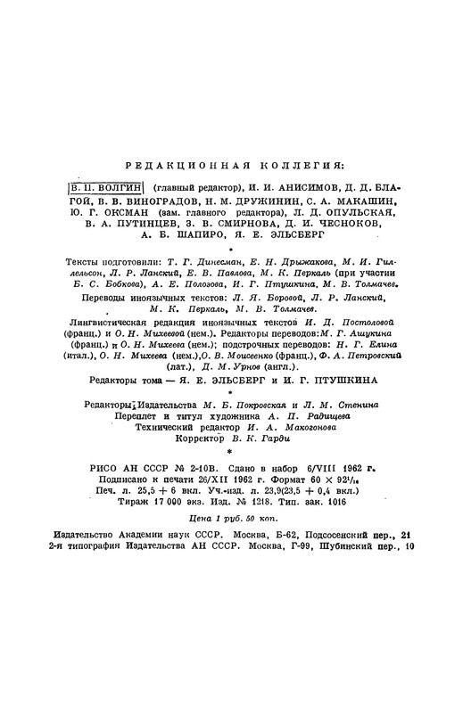 p0420