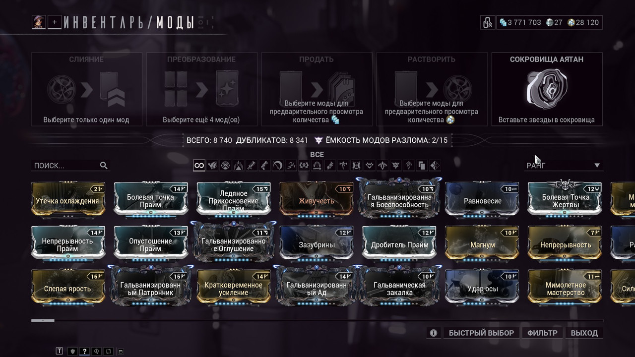 Скриншот 09 11 2025 08 01 01