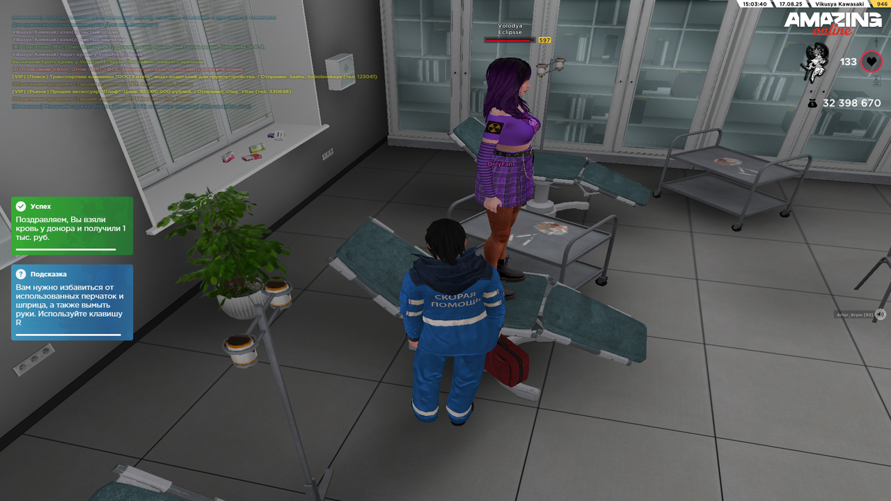 Grand Theft Auto  San Andreas Screenshot 2025.08.17 - 14.03.42.58