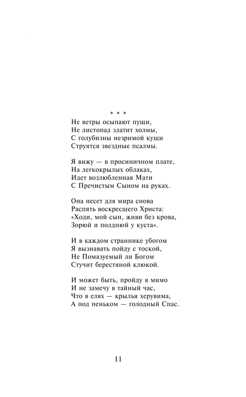 ASE000000000707407-11