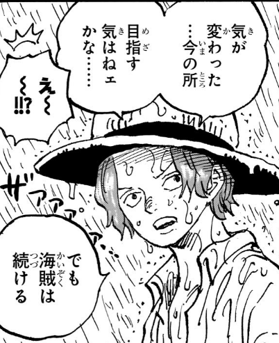 One Piece Chapter 1082 sees Buggy claim that it's time to go take