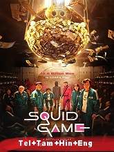 Squid Game - [Season 1] HDRip Telugu Web Series Watch Online Free
