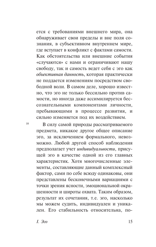 ASE000000000850143-15