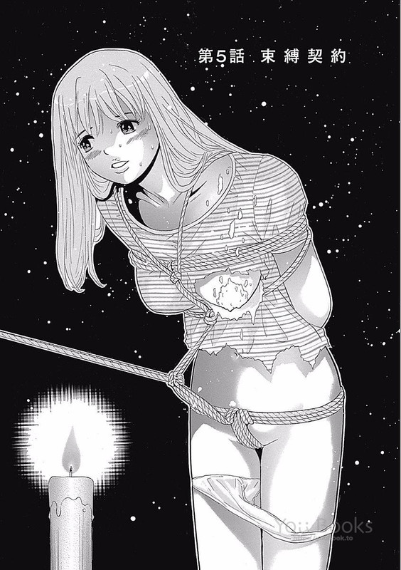 Love KarmaVol2-2