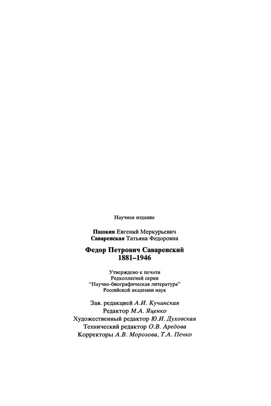 p0262