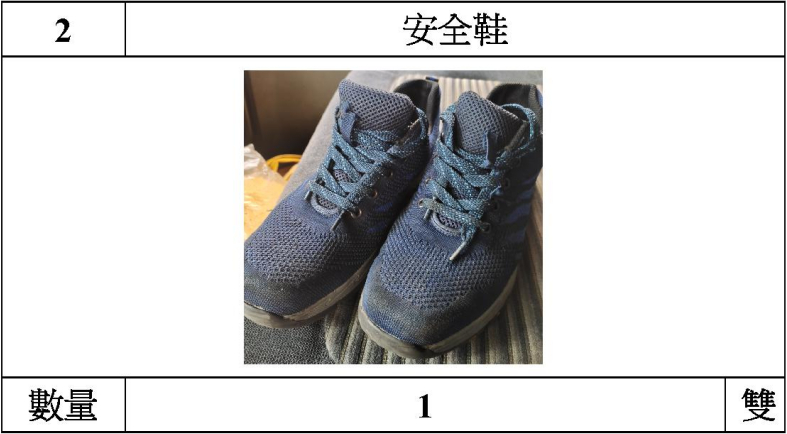 圖片2