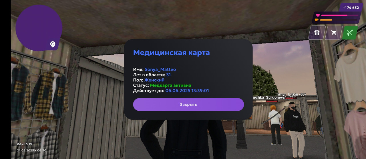 Screenshot_2025-05-21-11-20-16-038_com.jekmant.matrplauncher