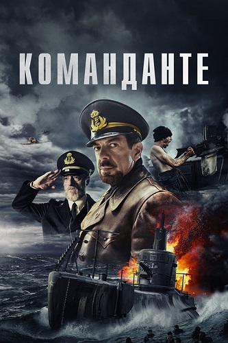 Изображение для Команданте / Comandante (2023) BDRip 1080p | Кипарис (кликните для просмотра полного изображения)