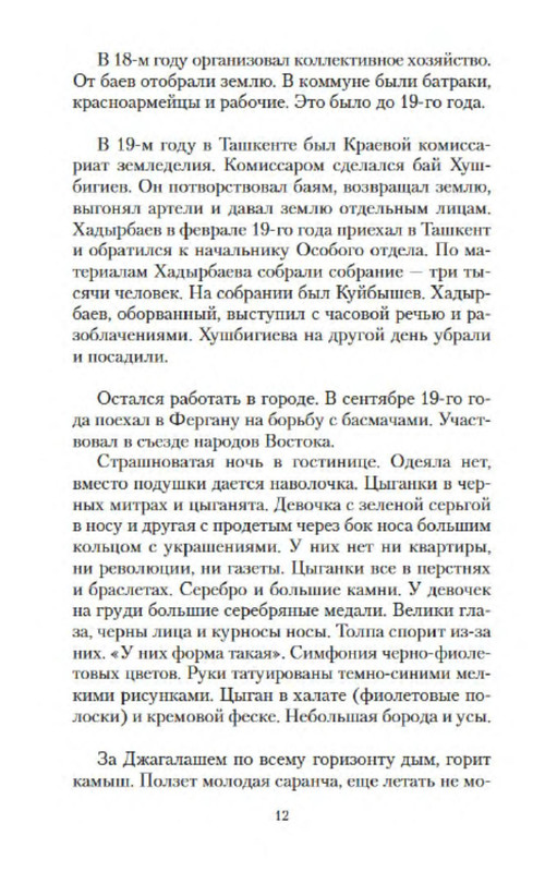 p0010
