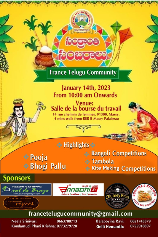 ప్యారిస్ లో సంక్రాంతి సంబరాలకు సన్నాహాలు.. ప్యారిస్ లో సంక్రాంతి సంబరాలకు సన్నాహాలు..