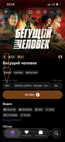 Stream10.png