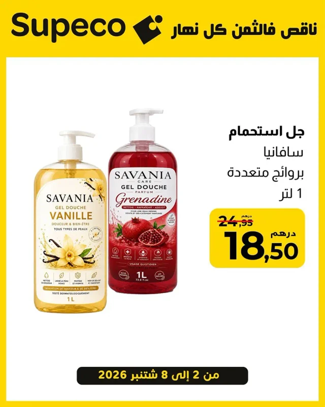 كتالوج 1