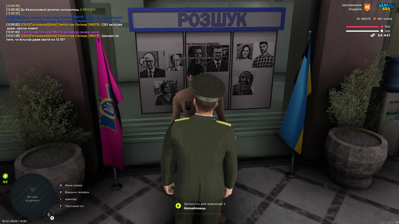 Набір 5