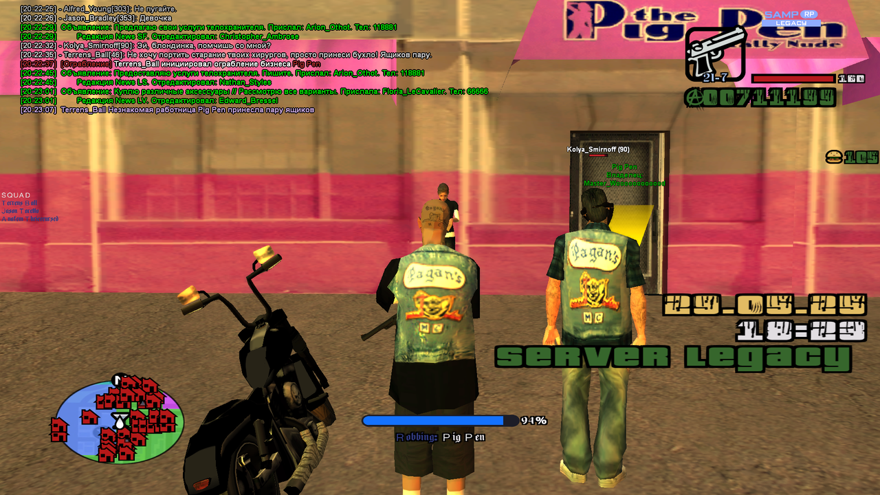 Снимок экрана (648)