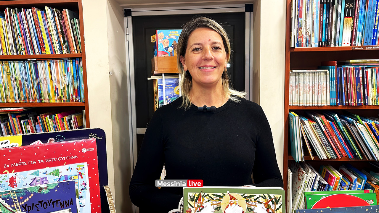 βιβλιοπολιςimage00002