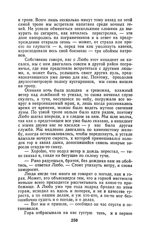 p0253