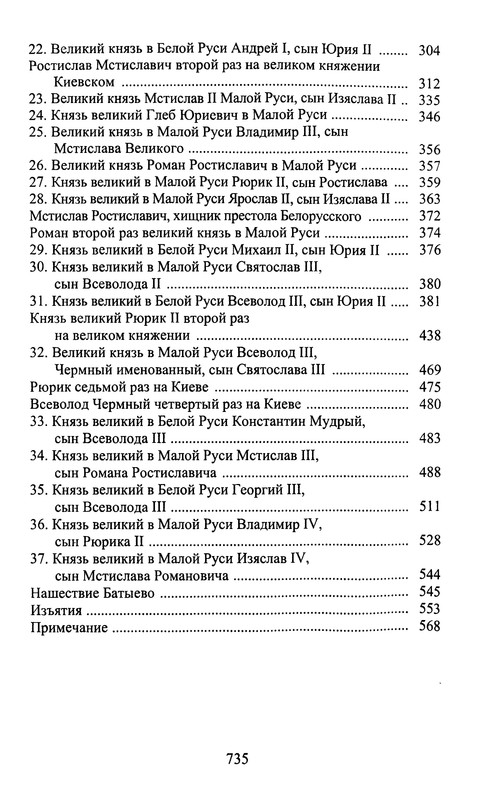 p0735