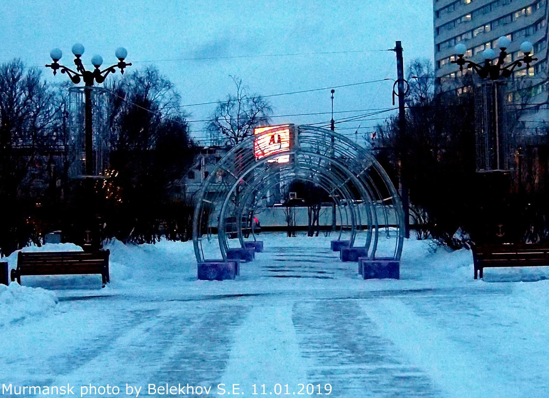 Мурманск