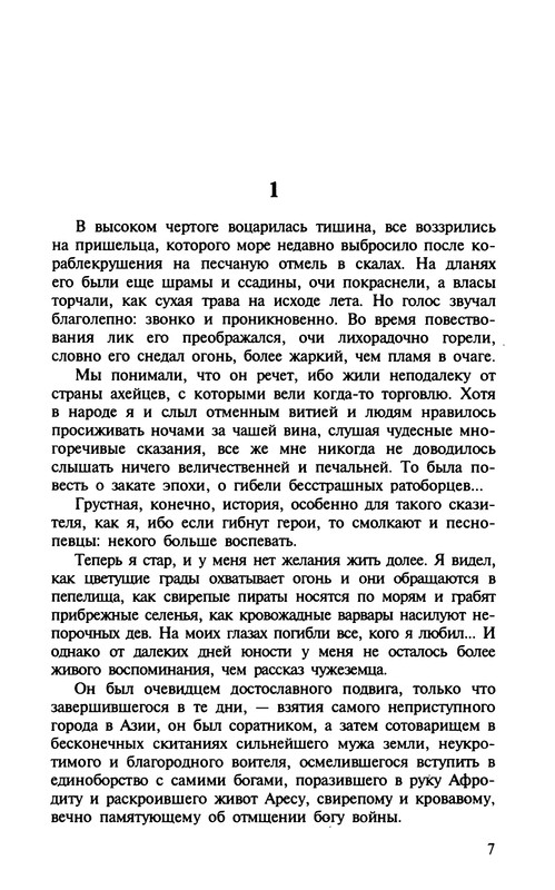 p0008