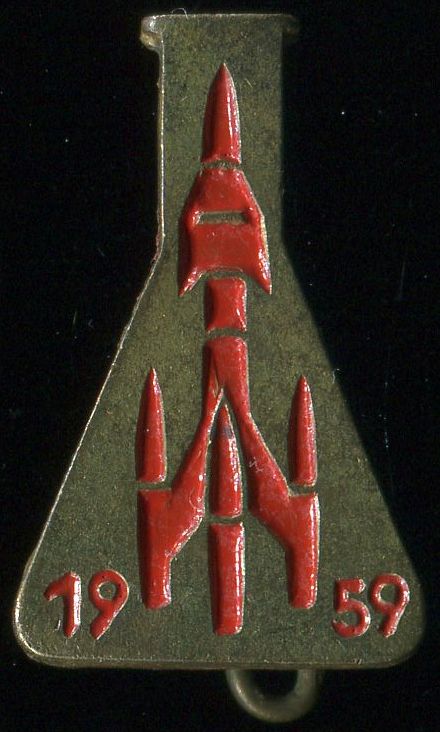 Ракета в колбе. Б.к., тм, 13х20,5, ав