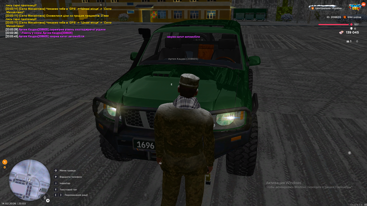 Снимок экрана (1752)